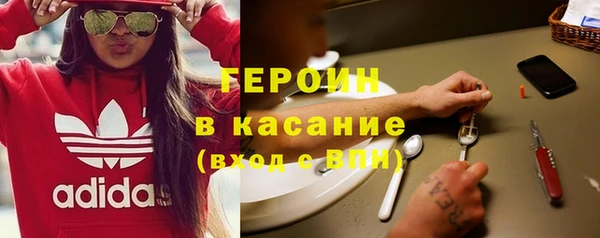 винт Зеленодольск