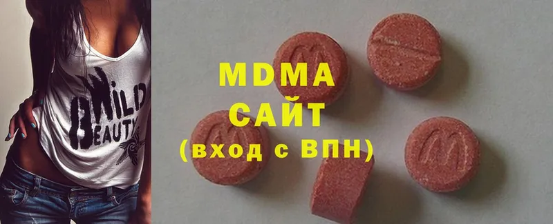 MDMA crystal  Спасск 