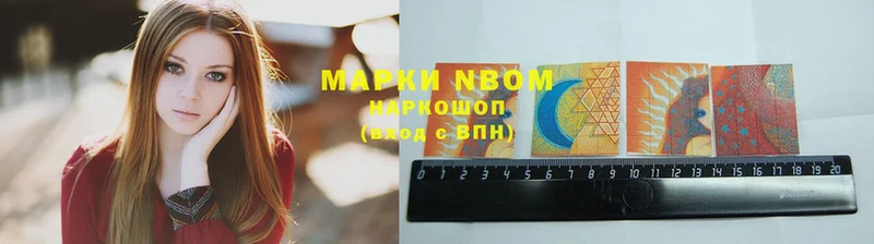 МЕГА ссылки  Спасск  Марки NBOMe 1,5мг 